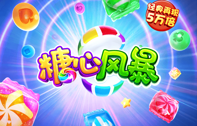 od体育官网